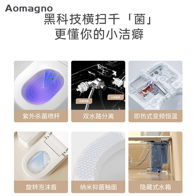 德国家用智能马桶 一体式即热全自动翻盖 无水压限制大座圈坐便器|undefined