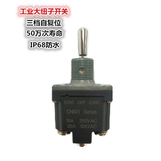 源头厂家高空作业车登高车压路机重工机械工程机械防水工业大钮子