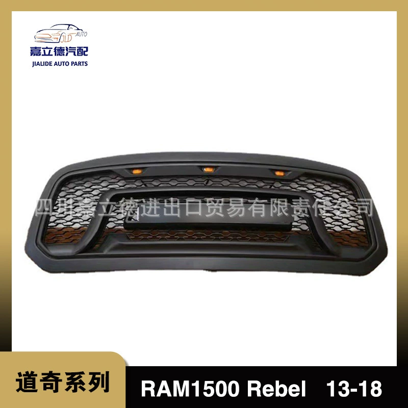 Используется для сетки модификации сетки 13-18 Ram RAM1500 с длинным рогом