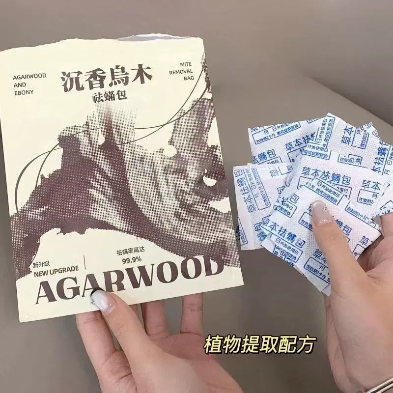 瑶辰 травяной антибактериальный экстракт, мягкий дезодорант с насыщенным запахом, скаралетвуд