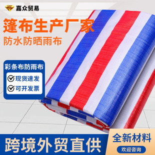 �ʗl�����⹤�ط��겼��ɫ��75���pĤ��ˮ���O�����w��ɻ��