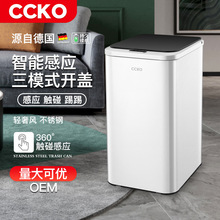 CCKO感应垃圾桶不锈钢方形带盖卫生间智能批发厨房客厅自动高端桶