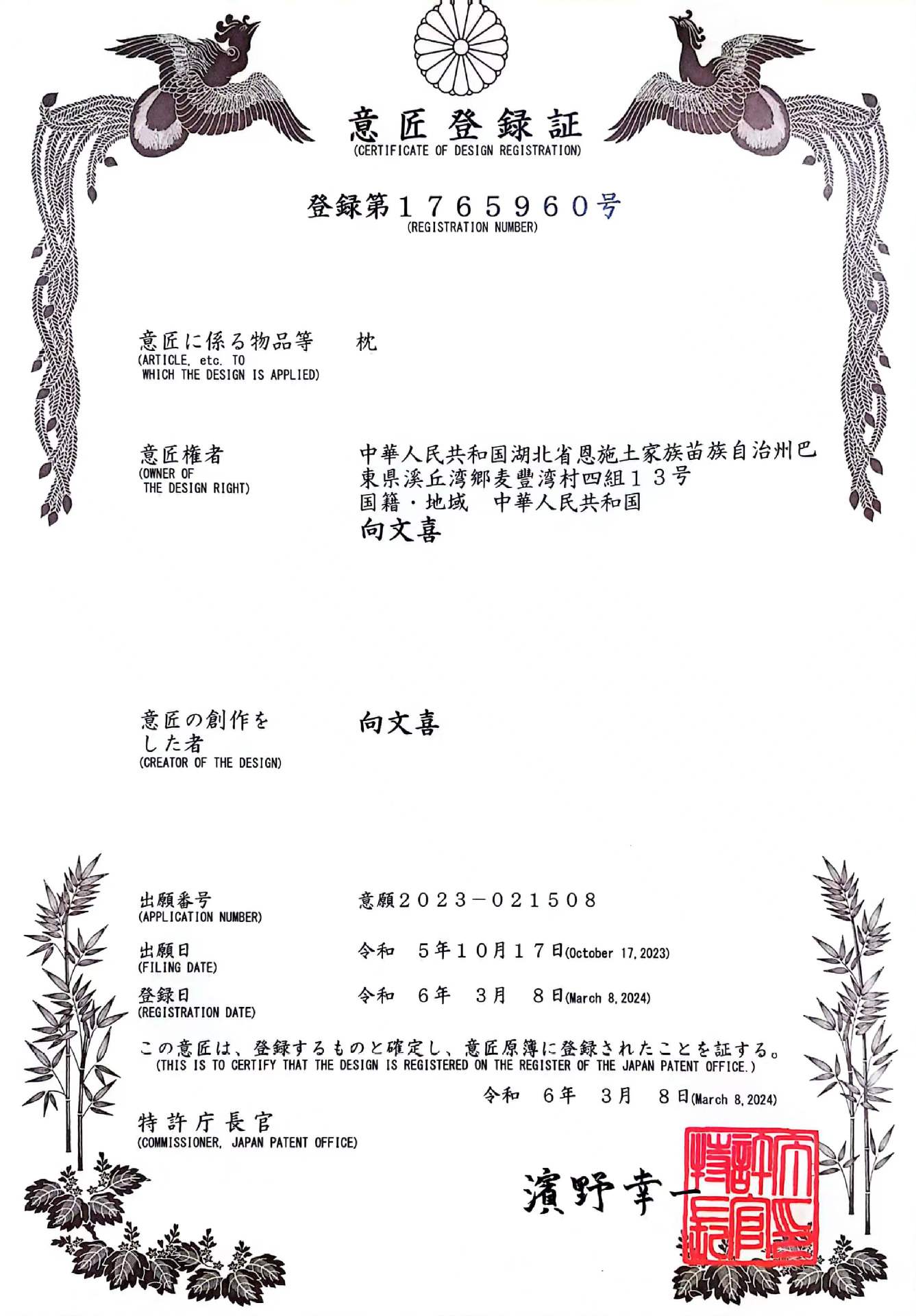 b50096a0da09369a672c803048b5cf