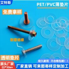 PET/PVC|Ƭ ͸ݽzƽ|Ƭ hĥ^|Ȧ