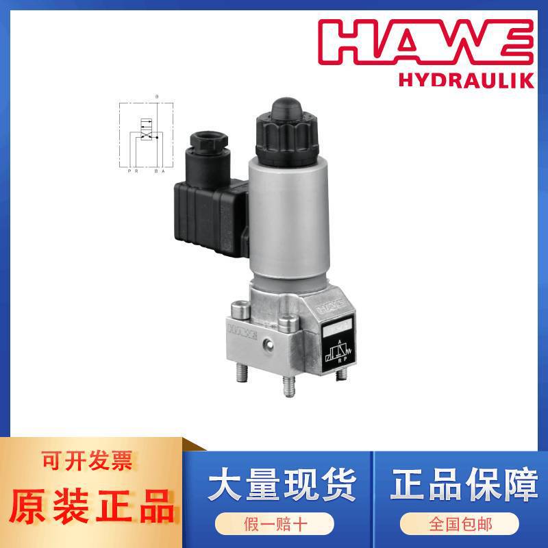 German Hawe Hydraulic Solenoid Valve Hydraulic Station Hydraulic Valve Pressure Regulating Valve Check Valve