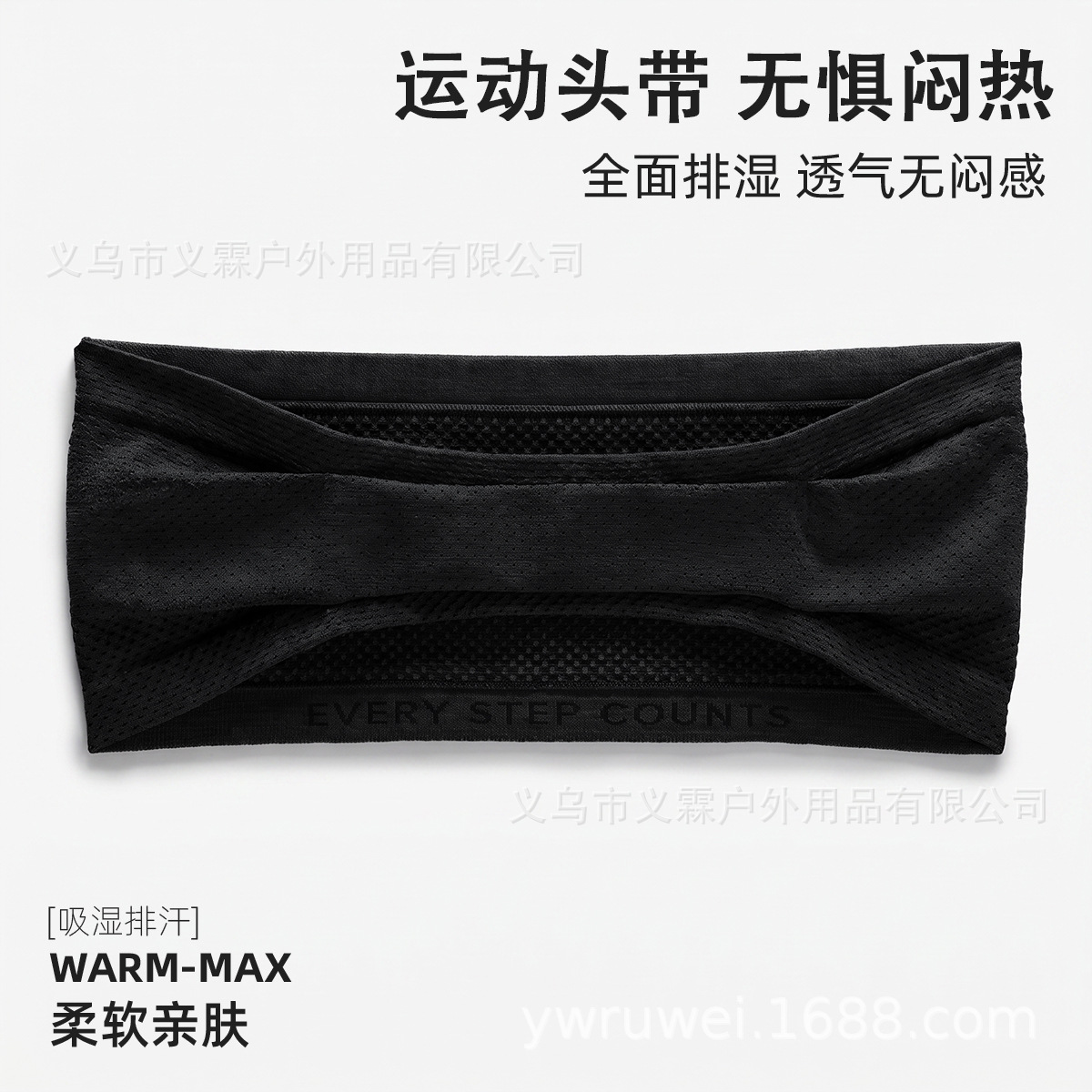 Highly elastic and quick-drying sports headband, breathable and sweat-absorbing yoga fitness sweatband, non-slip hairband