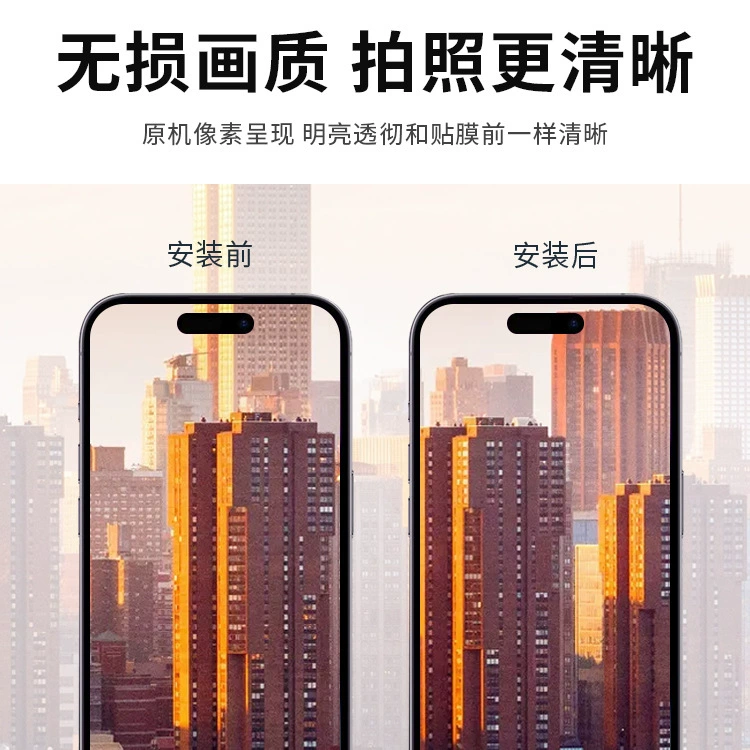Apple, совместимый iPhone 17, линза, мобильный телефон, защитный iPhone 16 Pro, iPhone