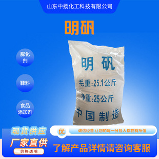���\ ʳƷ���ӄ����\ ��ը�򻯌���ԭ�� Ƥ�����ό��� 25kg/��