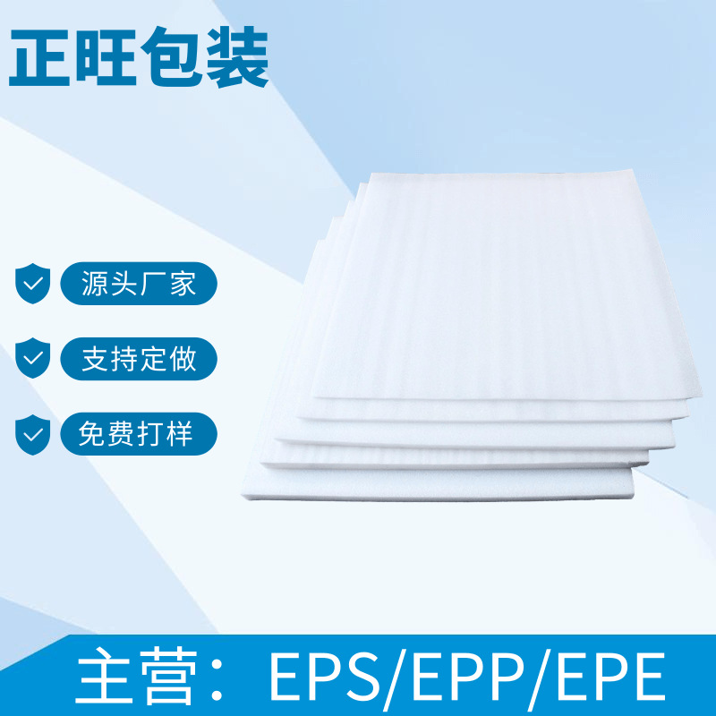 蓝色简约淘宝天猫家电促销宝贝主图 (13)