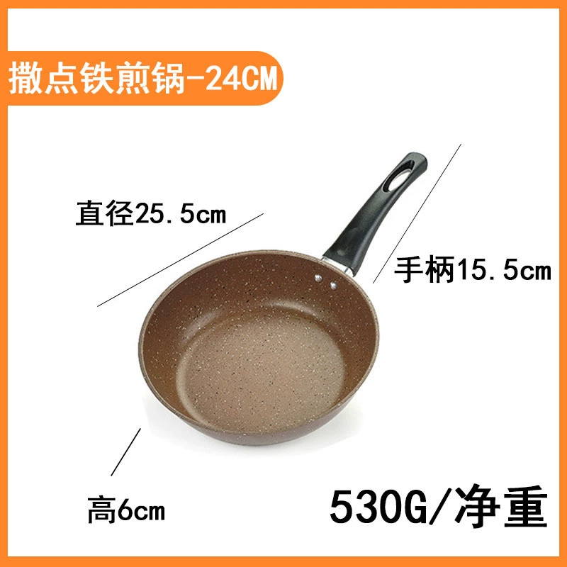 Нескользящая сковорода глубокая, 14–28 см, Egg Pan с ручкой (Black/Coffee), лёгкий вес 0.185 кг