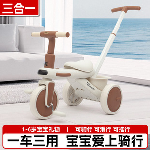 Tricycle Multifunctional Balance Car Toy Baby Kidsren 1-6 Years Old Cycling Car Yo-Yo Car Light Music