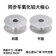 6-5��Xͬ��܇�����Ŀp�x�C���DY܇6-7�����󚤵׾��������X��о