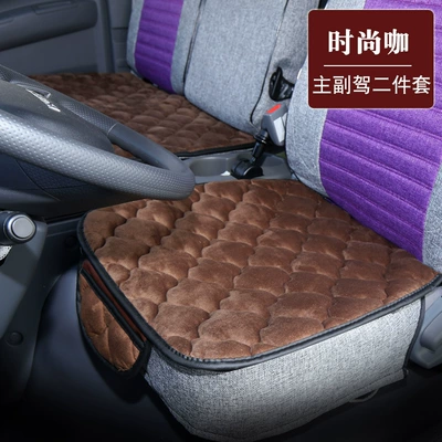 Pad Short Plush Three-Piece Set | Wool pad - brown-master-and-passenger-set