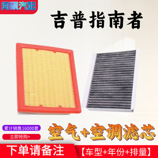 �m��JEEP����ָ���߿՚�Vо���{��ԭ�S�����՞V����܇���B�V����