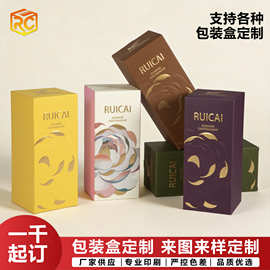 高端香氛礼盒空盒东方牡丹烫金压纹特种纸礼盒美妆护肤品包装盒
