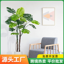 跨境120cm仿真绿植龟背竹客厅办公室室内植物盆栽摆件装饰龟背树