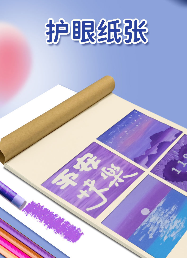 详情图