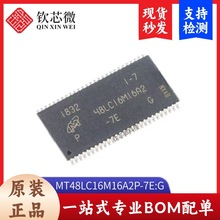 ԭ�bMT48LC16M16A2P-7E:G TSOPII-54 256Mb SDRAM�ȴ�惦��оƬ