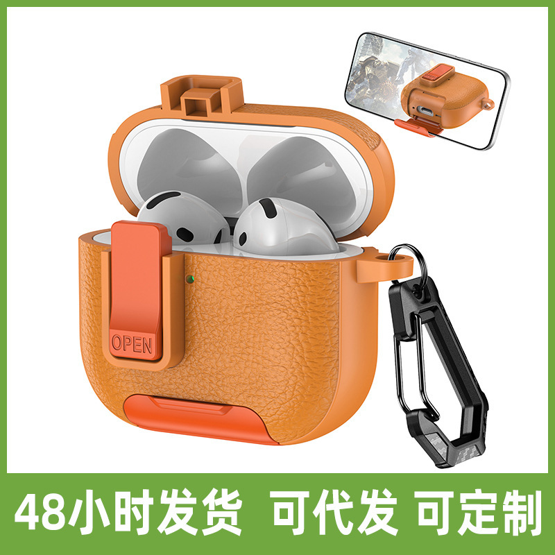 Cross-Border Applicable Apple AirPods 4 Wireless Bluetooth Headphone Shell Pro2 with Lock Bracket Charging Protective Shell