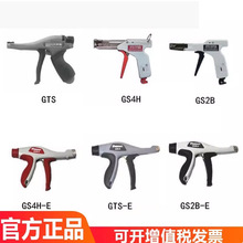 ����panduit���_GTS-E������GS4H-E�o���QGS2B-E������