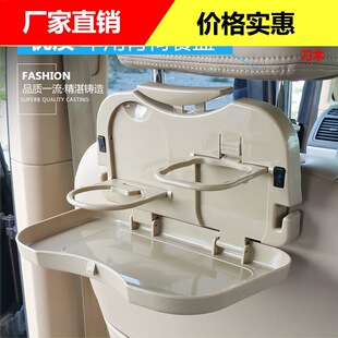 Car multi-functional foldable small dining table car chair back dining table plate car water Cup drink storage rack