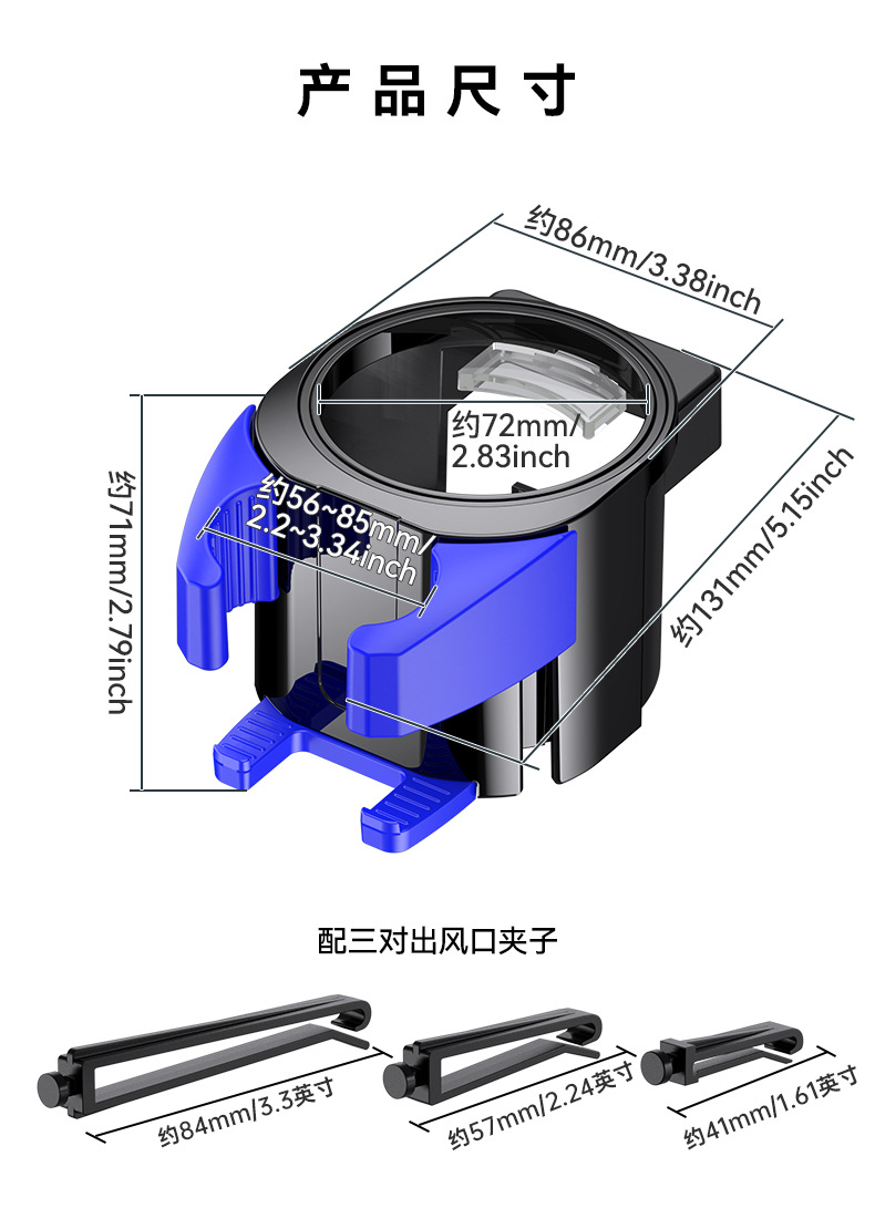 舜威车载水杯架车用饮料架汽车用品支架二合一多功能杯架手机架详情9