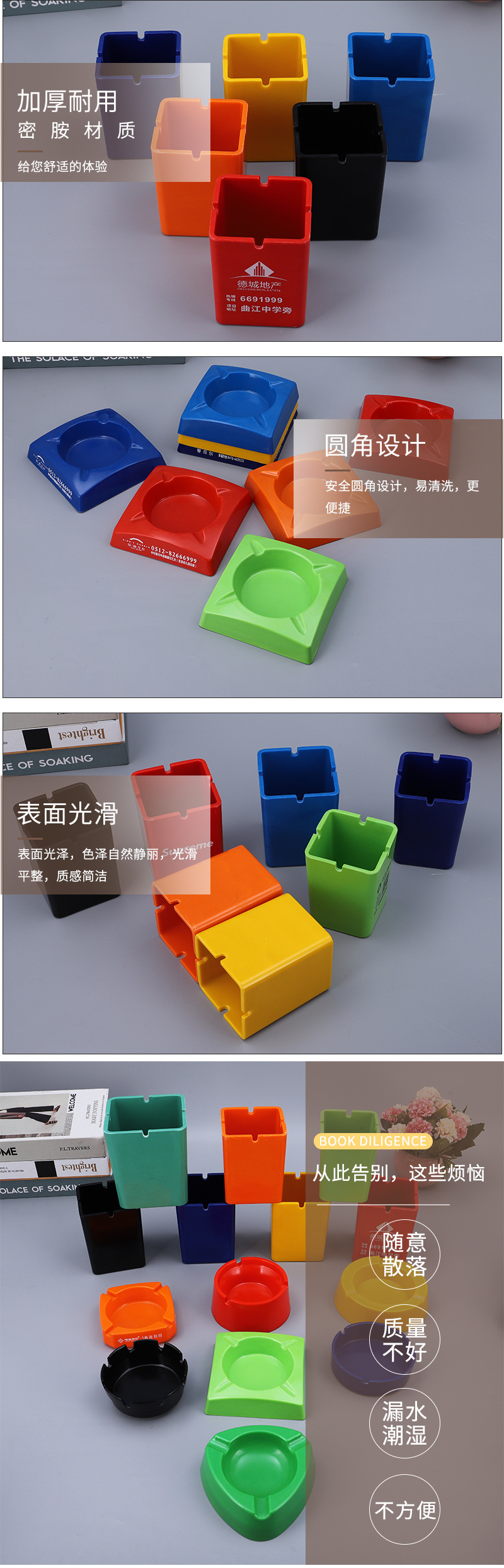 书勤（烟灰缸）详情页_07