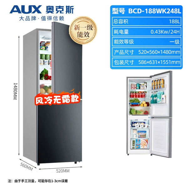 [BCD-188WK248L 星河灰 风冷款]