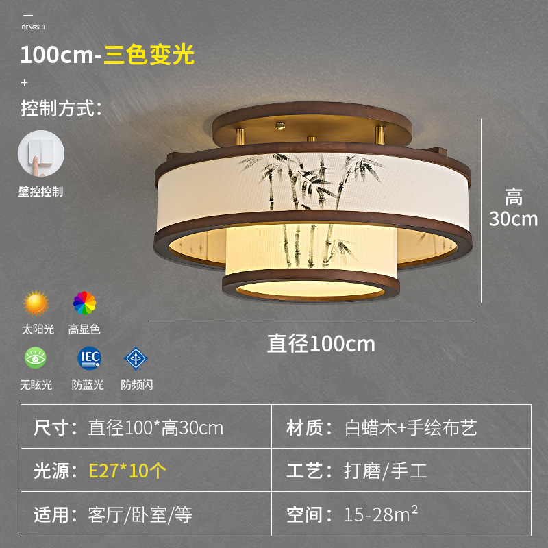 宋式美学客厅吸顶灯新中式竹叶中国风实木餐厅卧室书房民宿包厢灯|undefined
