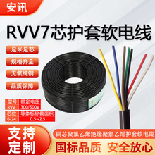 RVV7о�����o�׾�0.5 0.75 1.0 1.5 2.5����~оܛ��|������|