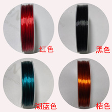 彩色铁丝0.3 0.4 0.5mm勾毛线黑色穿珠子编织花材料铁