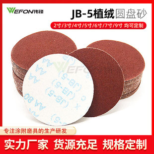 �S�rֱ�NTJ113�A�PɰJB-5���q�A�Pɰ��ճ�A�Pɰ��ĥ�CĥƬ�tɰ��
