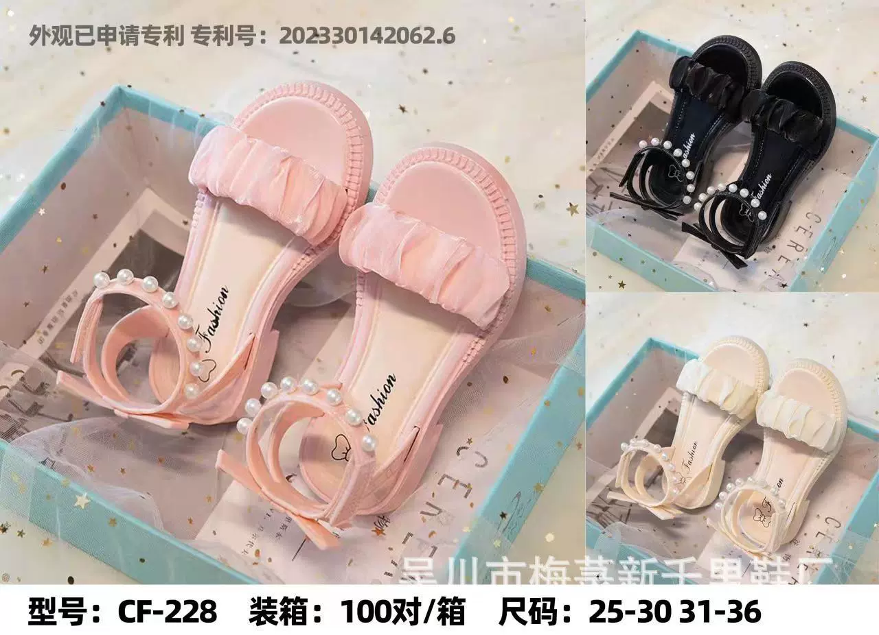 Маленькая фея, принцесса Лолита, сияющая ветром