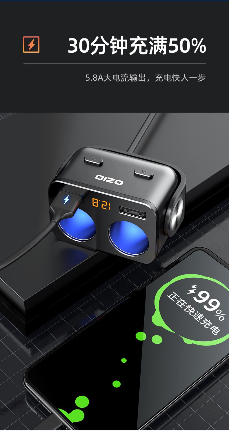 [Y48Qa] Car Charger with Cable, Car Charger Adapter, Multi-Functional Cigarette Lighter Conversion Plug for Cars
