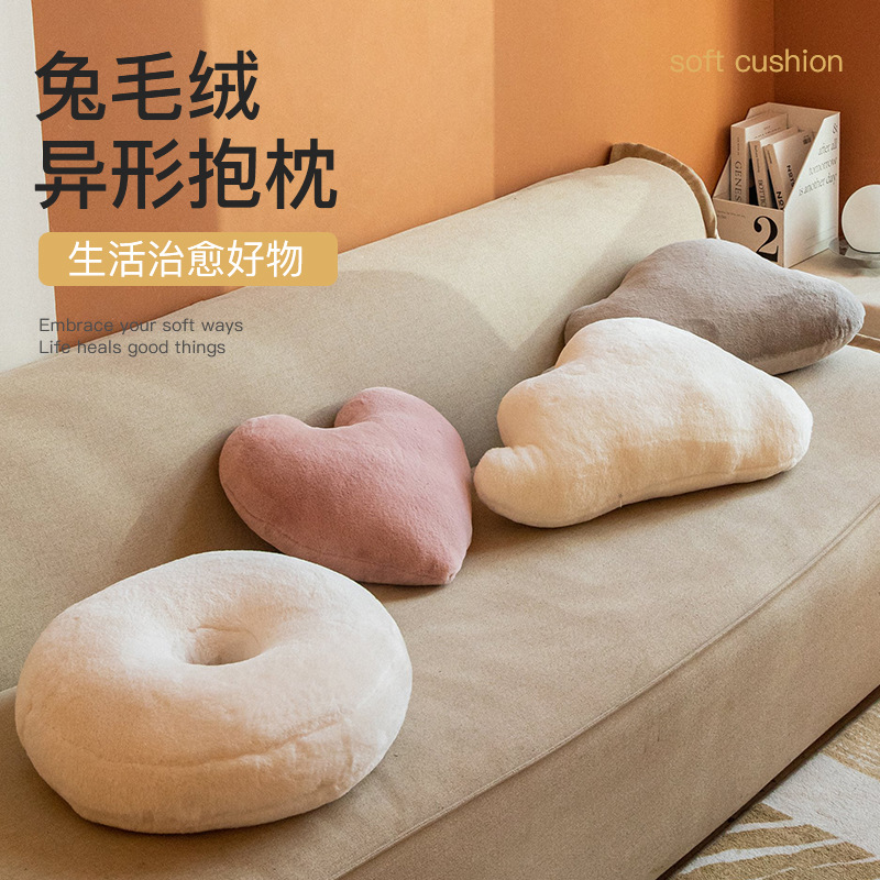 Ins-Style Rabbit Fur Plush Heart-Shaped Pillow Backrest Bed Cushion Solid Color Headboard Irregular Pillow Sofa High-End Pillow
