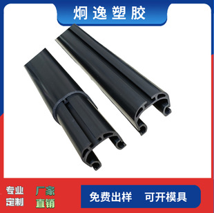 Factory Direct Pp Pe Slip Strip Processing and Development of Plastic Pallet Slip Strips
