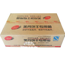 正宗中國大陸美丹白壓縮餅干無蔗糖綜合口味梳打香蔥芝麻小包一箱