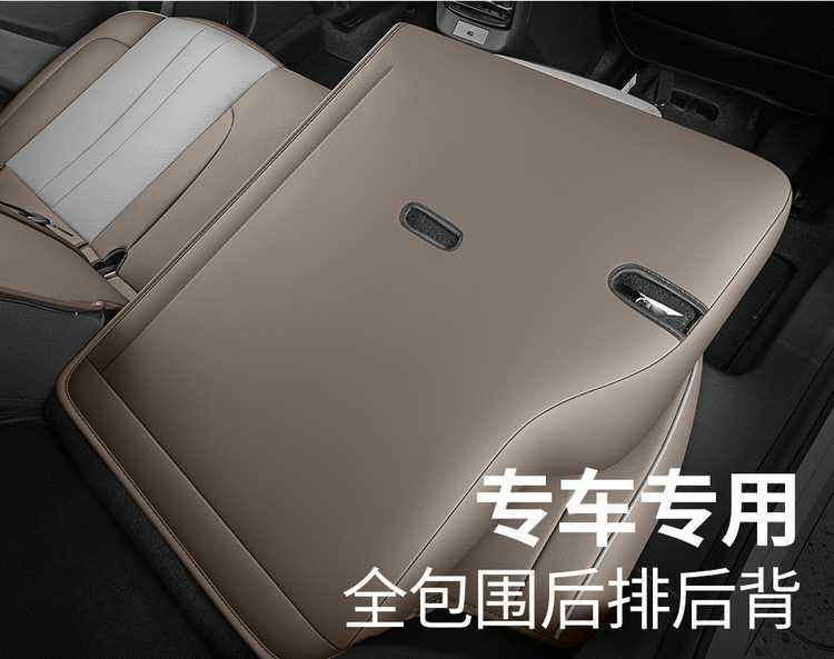 Dongfeng Fengshen Haohan Seat Cover 2025 Model Haohan Dhi All-Season Full-Cover Special Leather Seat Cover Car Seat Cushion