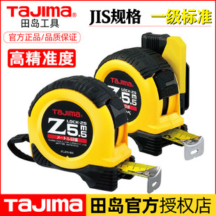 ��u����ZLOCKϵ��5.5��8m�߾�����ĥ��ˤ��ȫ�ۼӺ�ߎ��Ԅ��i��
