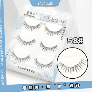 Meet the beauty 58# women's makeup artist natural simulation makeup novice lazy U-shaped transparent stem one-piece false eyelashes