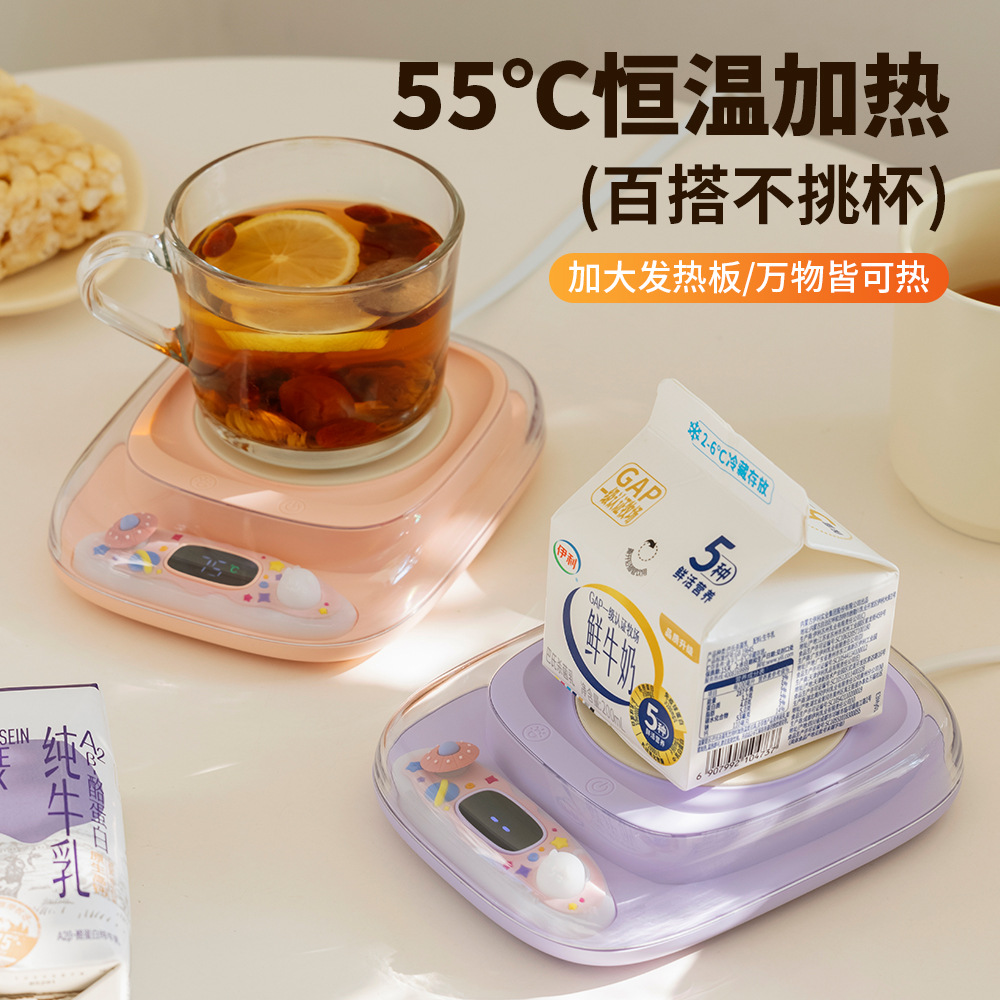 新款琉光加热暖杯垫智能数显恒温55度多功能热牛奶咖啡暖杯垫礼品