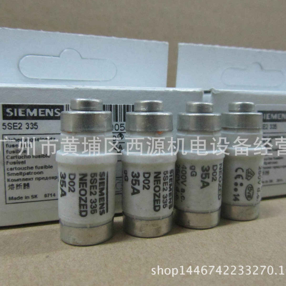 5SE2335 西门子熔断器 优惠