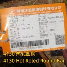 4130 �t�f�Ͻ�䓰� 4130���� ���� SAE4130 �Ͻ�Y��䓰�