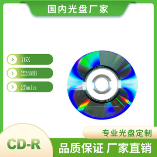 �羳8����С�PCD-R �հ׹�P ��P�o�����Թ����䛹�P������