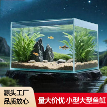 金晶超白鱼缸方缸玻璃鱼缸桌面客厅小型大型多尺寸斗鱼乌龟缸鱼缸