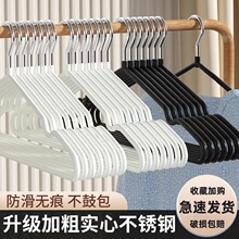家用纳米无痕防滑衣架加宽凹槽挂吊带浸塑金属衣架大衣西装专用