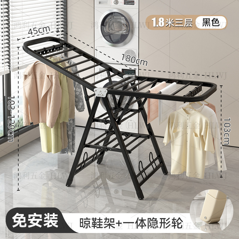 加厚折叠晾衣架落地室内外家用立式阳台挂衣帽架凉衣杆晒被子神器|undefined