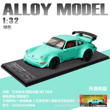�羳�¿�Ͻ�ģ1:32��ʱ�911RWB��װ���ܳ���ͯ���ģ�Ͱڼ�