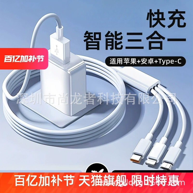 [set combination] adapter + 1.8m in one line] [600% speed increase] full core prompt will not damage the machine