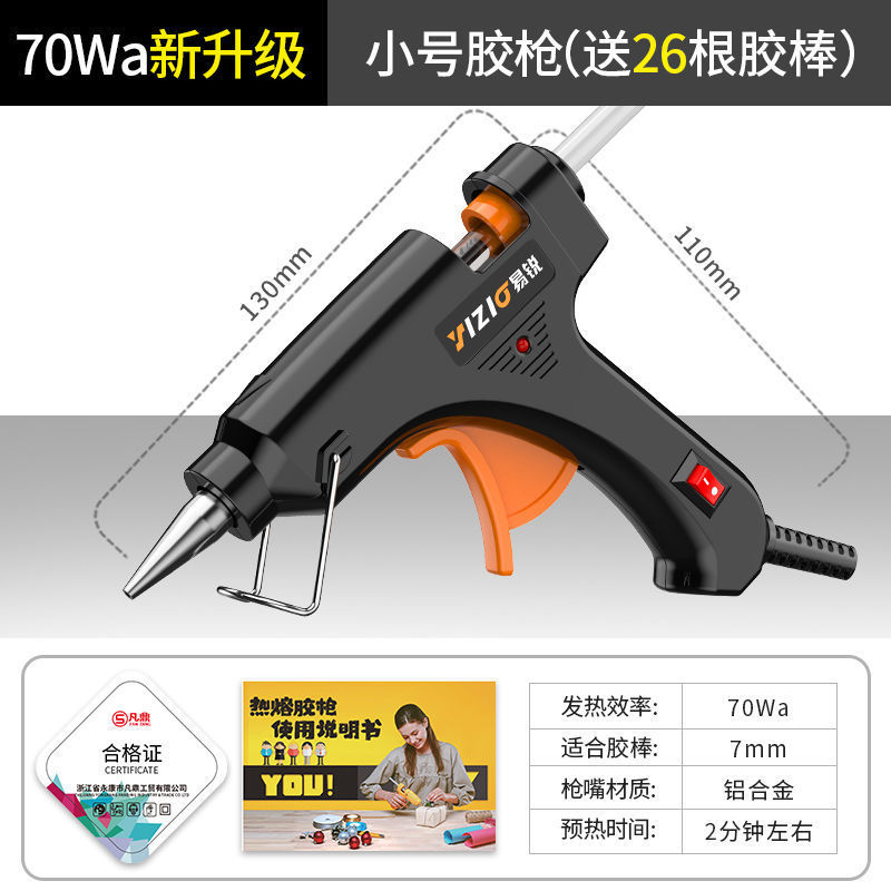 [노블 젠틀맨 + 퀄리티 셀렉션] 미드나잇 블랙 1519-70Wa 새로운 업그레이드 [향상] + 글루스틱 26개